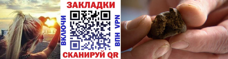 Как найти наркотики Сургут СК Псилоцибиновые грибы Каннабис Амфетамин COCAIN ГАШ