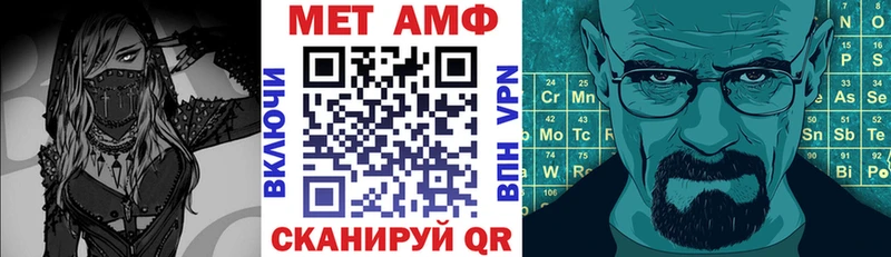 как найти наркотики  Сургут  мега ТОР  Амфетамин Premium 