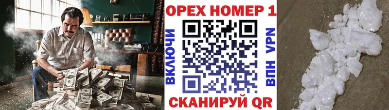 Кокаин 98%  omg ТОР  Сургут 