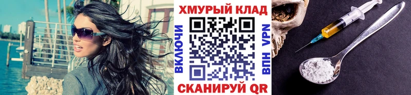 Героин Афган  гидра ONION  Сургут 