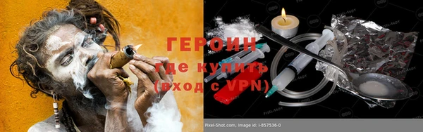 спиды Волоколамск