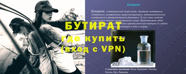 прущие грибы Володарск