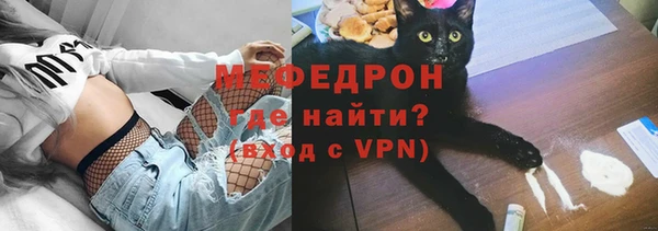 прущие грибы Володарск