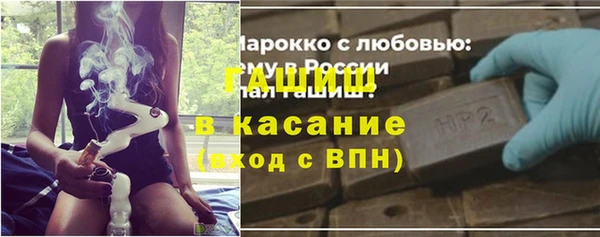 спиды Волоколамск