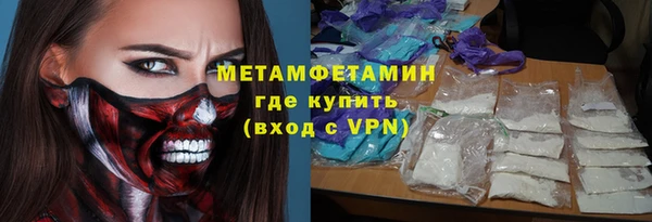 прущие грибы Володарск