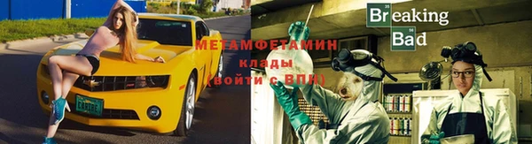 меф VHQ Волосово