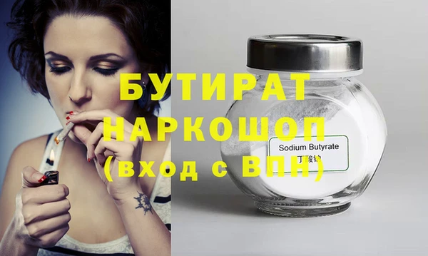 прущие грибы Володарск