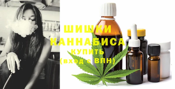 спиды Волоколамск