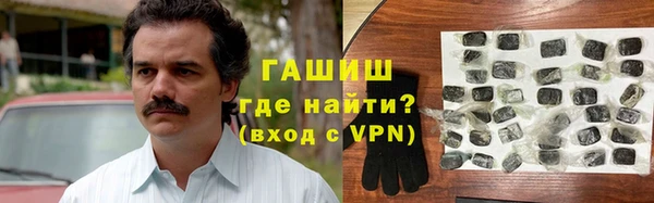 меф VHQ Волосово