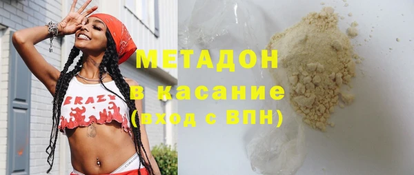 прущие грибы Володарск