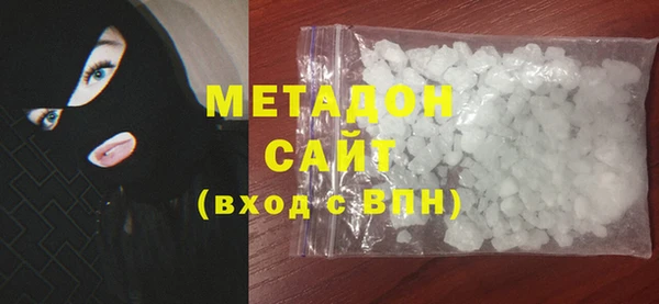 спиды Волоколамск