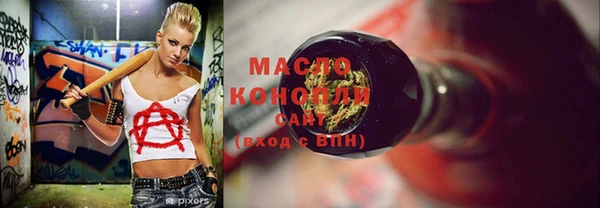 меф VHQ Волосово