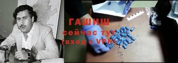 спиды Волоколамск