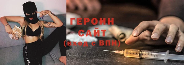 гашиш Вяземский