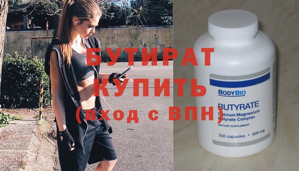 прущие грибы Володарск