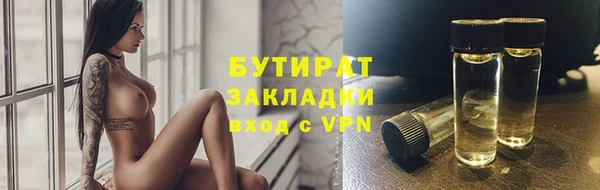 меф VHQ Волосово