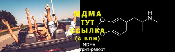спиды Волоколамск