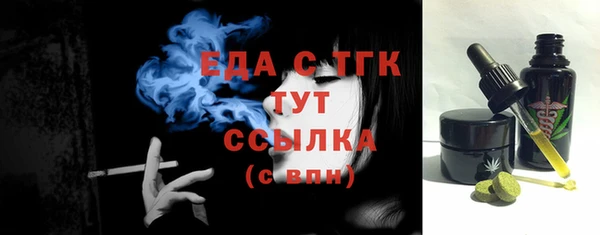 спиды Волоколамск