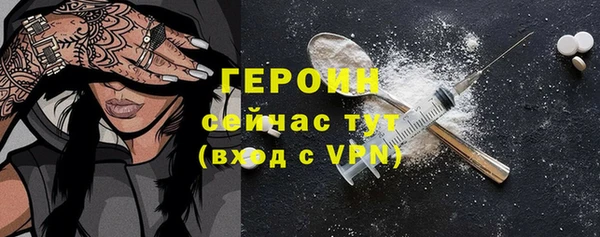меф VHQ Волосово