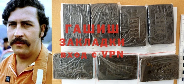 прущие грибы Володарск