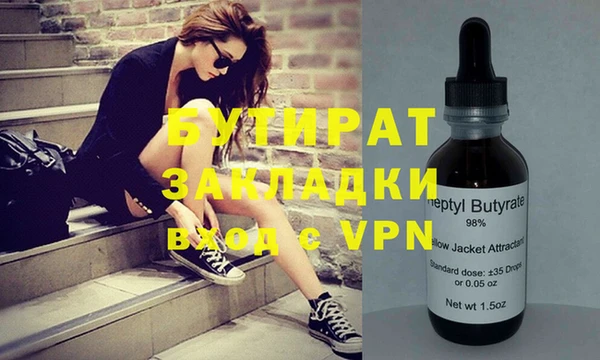 гашиш Вяземский