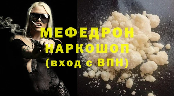 ПСИЛОЦИБИНОВЫЕ ГРИБЫ Вязьма