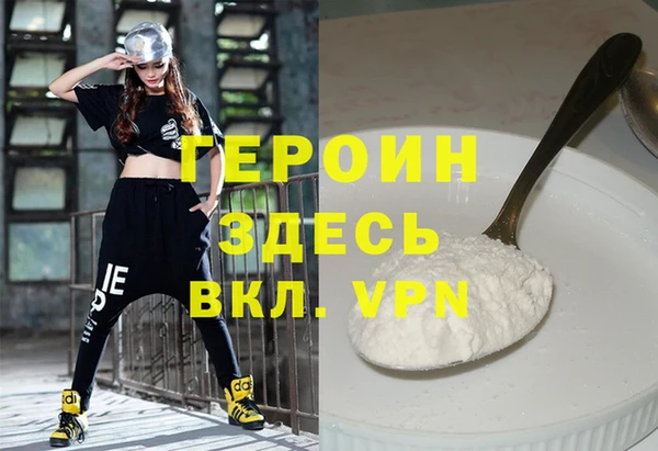 спиды Волоколамск