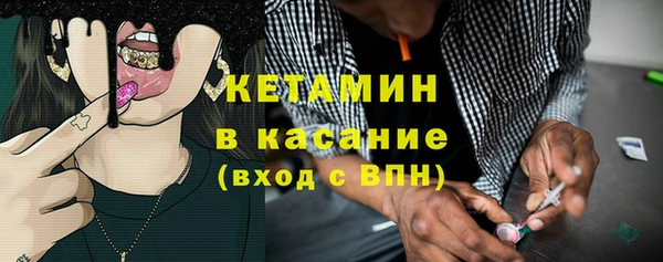 меф VHQ Волосово