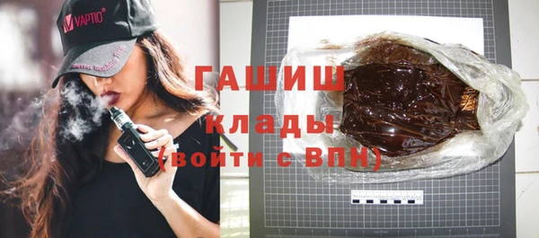 меф VHQ Волосово