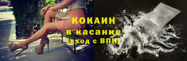 меф VHQ Волосово