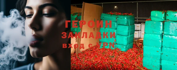 меф VHQ Волосово