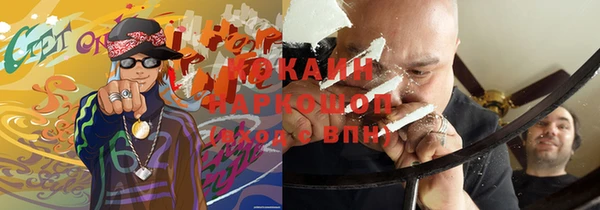спиды Вязники