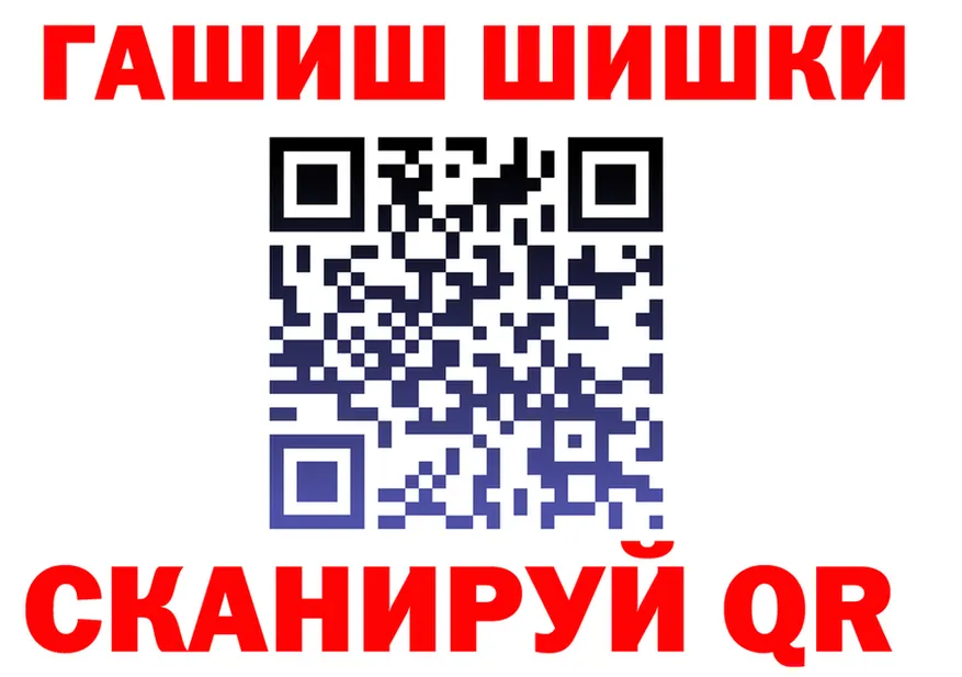 Кетамин VHQ как войти darknet hydra Сургут