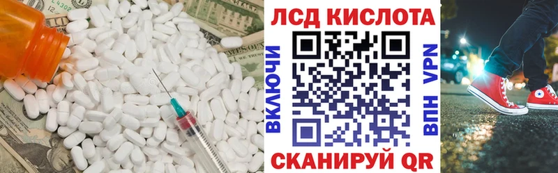 ЛСД экстази ecstasy hydra зеркало Сургут хочу наркоту