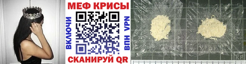 МЯУ-МЯУ 4 MMC  Сургут 