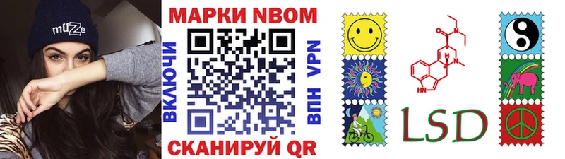 купить наркоту  Сургут  Марки 25I-NBOMe 1,5мг 