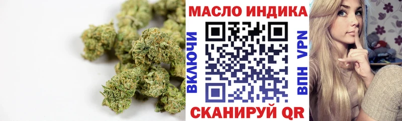 ТГК жижа  Сургут 