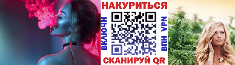 сайты даркнета официальный сайт  Сургут  МАРИХУАНА тримм 
